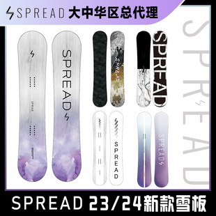 GT雪具日本23/24款SPREAD滑雪板全能平花板单板男女成人现货