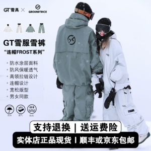 GT雪具23/24新款GT连帽套头男女单板滑雪服套装滑雪裤冬季防风