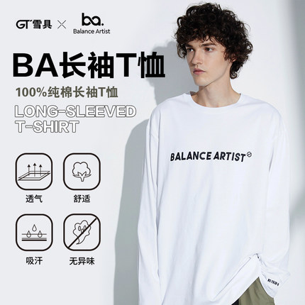 GT雪具新款网红打底BA滑雪长袖T恤户外运动休闲保暖中性款白色