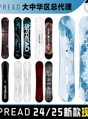 GT雪具日本24/25款SPREAD滑雪板全能平花板单板男女成人现货