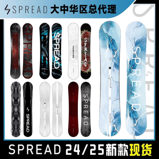 GT雪具日本24/25款SPREAD滑雪板全能平花板单板男女成人现货