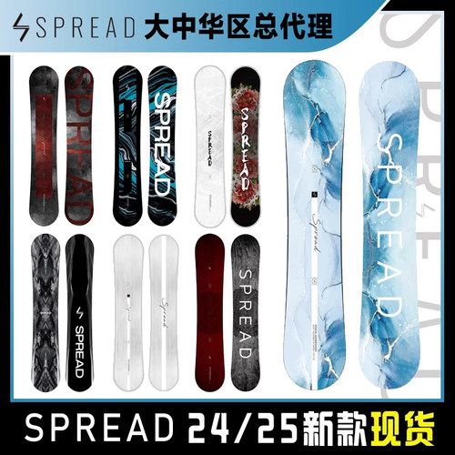 GT雪具日本24/25款SPREAD滑雪板全能平花板单板男女成人现货