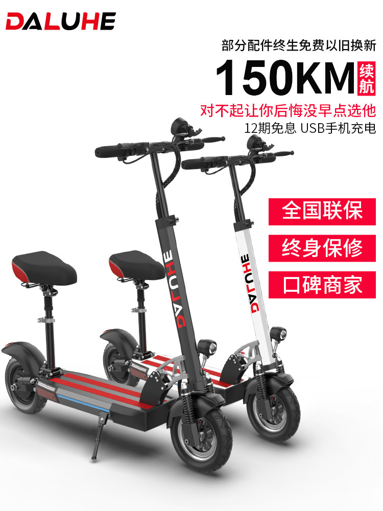 mainland Foldable Portable Electric Scooter small-scale adult Electric vehiclein the Electric cars/Fitting/Transportation , Electric-vehicle , Electric Scooter  category - from Buy2taobao.com to provide professional Taobao agent buy service