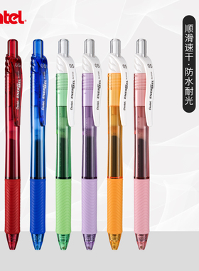 日本Pentel派通中性笔速干笔半针管水笔BLN105学生用energel考试笔黑笔签字笔0.5