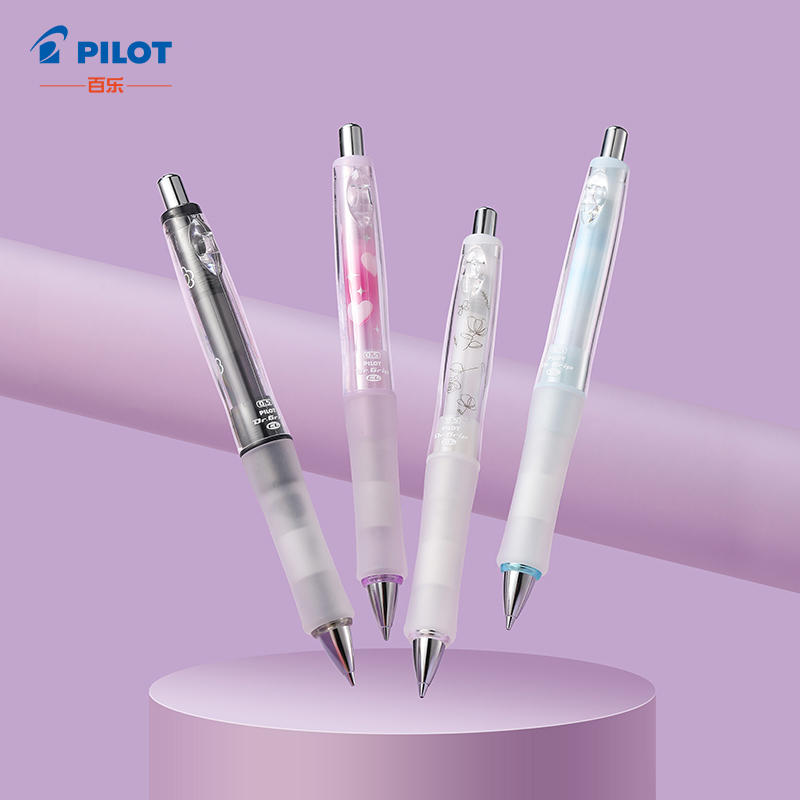 PILOT百乐渐变花朵健握自动铅笔
