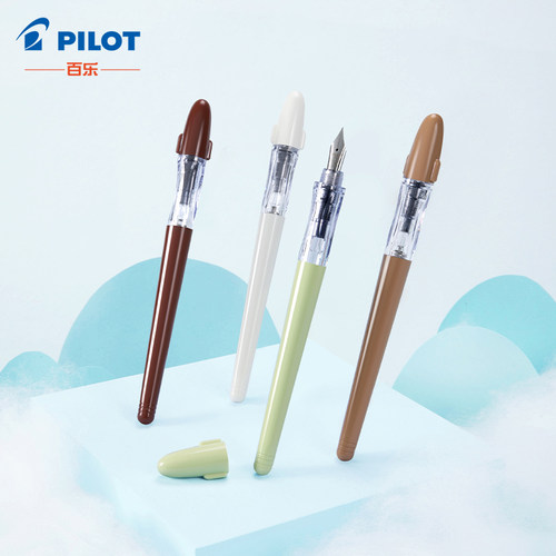 PILOT/百乐贵妃奶茶色钢笔