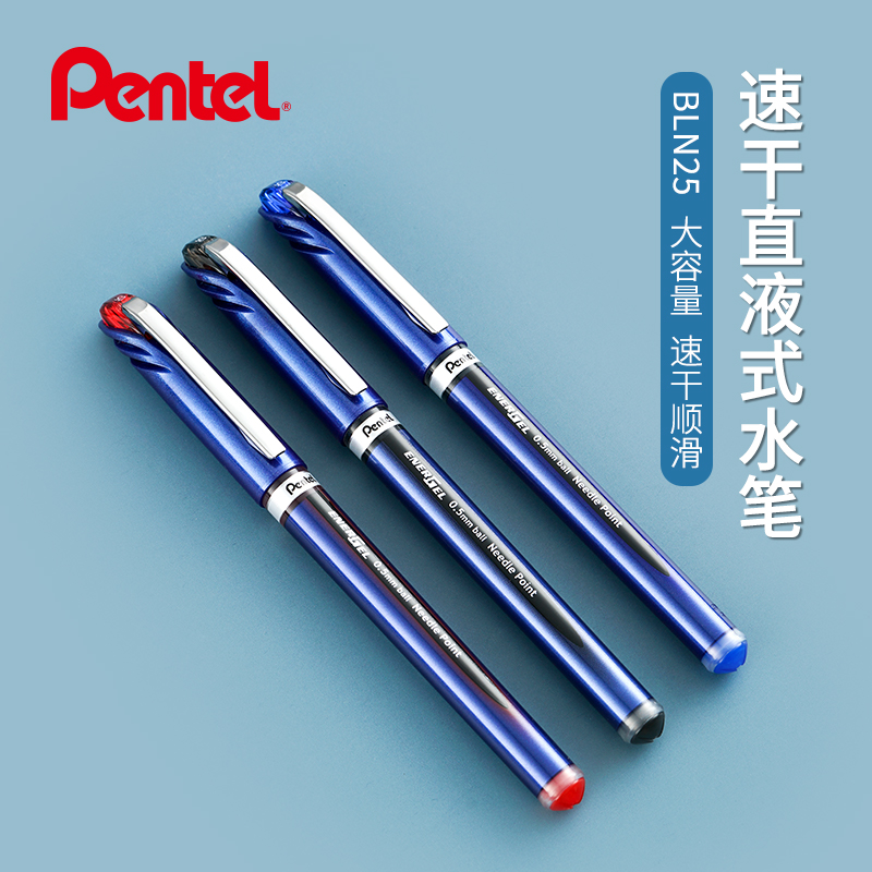日本派通签字针管中性笔Pentel