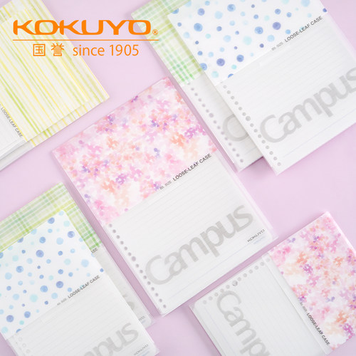日本kokuyo国誉水彩絮语日系索引