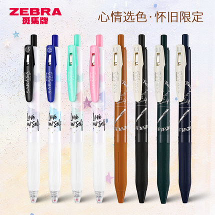 日本ZEBRA斑马JJ15心情限定中性笔套装WKT7双头荧光笔甜心套装JJ15复古驼黄色怀旧套装My mood心情系列限量款