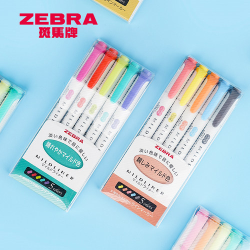 ZEBRA组合学生文具双头荧光笔