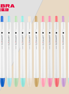 【新品】日本ZEBRA斑马Clickart按动荧光标记笔WYSS22手账做笔记DIY水彩笔36色绘画mildliner淡色系软头毛笔