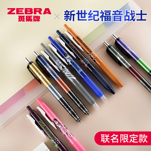 斑马evajj15双头不易断荧光笔