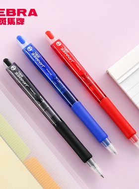 日本ZEBRA斑马JJZ68按动真美中性笔简约软胶笔握办公签字笔学生用黑色水笔0.5mm可换RJK笔芯