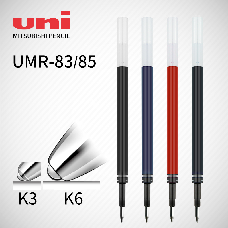 日本uni三菱中性笔替芯UMR-83/UMR-85笔芯水笔替芯适用UMN-138/UMN-155 0.38mm 0.5mm 文具电教/文化用品/商务用品 替芯/铅芯 原图主图