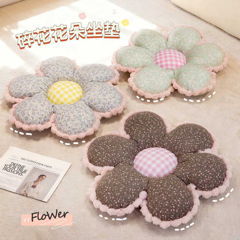花朵毛绒坐垫卧室地上办腰靠坐垫