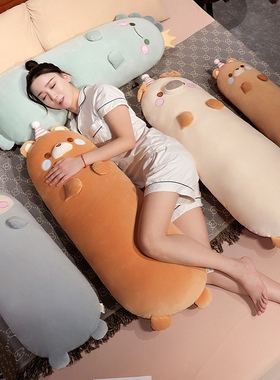 卧室靠枕长条抱枕沙发靠垫孕妇侧卧枕头女生睡觉专用侧睡夹腿床靠