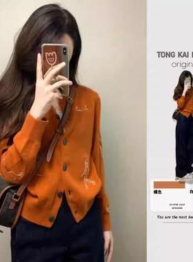 橙色印花羊毛衫毛衣外套女秋冬短款软糯高级感气质外搭针织开衫