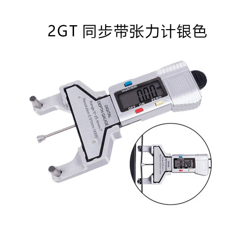 2gt同步带张力计电子数显器