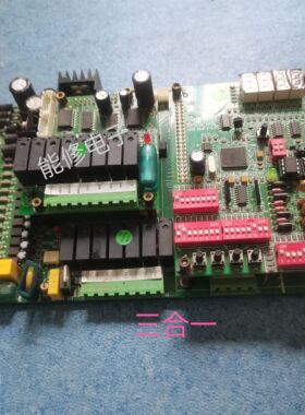 麦克维尔MAC230二合一三合一主板麦克维尔电脑板MAC主板MDS拆机