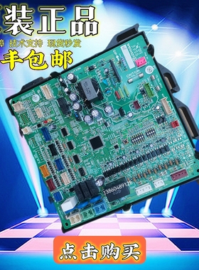 原装三菱电机中央空调外机电脑板SM00A027A主板MXZ-5B120VA-B1