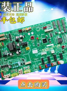 全新三菱电机空调配件 BH00G637外机主板 电脑板MXZ-6A160VA-S-1