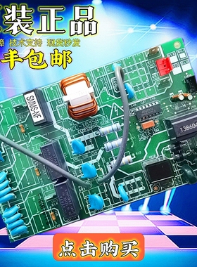 MCC-1635B-01东芝中央空调风机电源板MMY-MHP1204HT8-C1滤波板