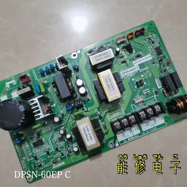 三菱电机中央空调通讯板P200/250YKC-A DPSN-60EP D/C PS-MNET-Y