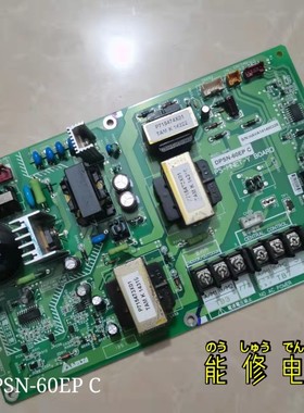 三菱电机中央空调通讯板P200/250YKC-A DPSN-60EP D/C PS-MNET-Y