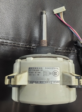 三菱重工中央空调室外机电机SSA512T076L风机SIC-71FW-D886-13