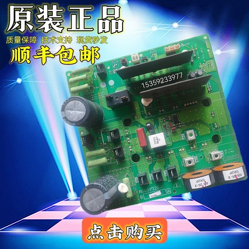 三菱电机中央空调配件 主板  RG00V720变频板PUMY-P250YKMC-C