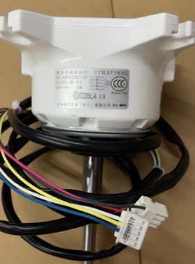 原日立中央直流无刷电机17B37183A/C SIC-68FV-D851-8A(7A)