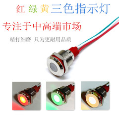 Đèn báo ba màu kim loại hai màu ba màu Đèn tín hiệu 8/12/16MM có dây cực dương chung LED màu đỏ, xanh lá cây và vàng thép không gỉ chống thấm nước