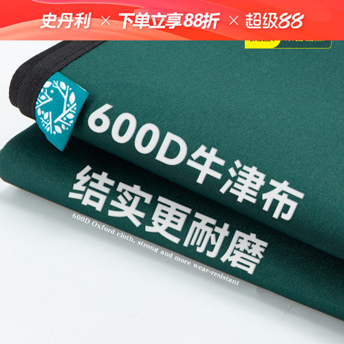 史丹利园艺地垫换土垫