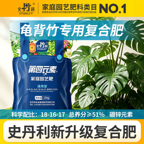 升级科学配比 养分含量&ge;51% 特别添加硼锌
