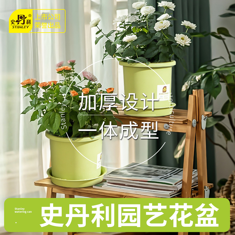 加厚设计  控根控水  简约百搭