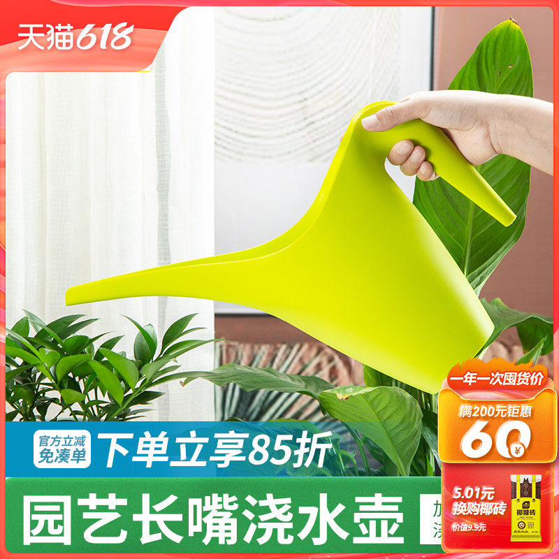 史丹利浇水壶浇花家用长嘴浇花壶长嘴壶神器大容量尖嘴多肉洒水壶
