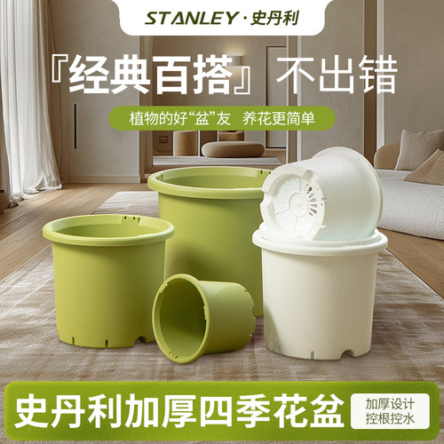 史丹利树脂塑料加厚大号花盆