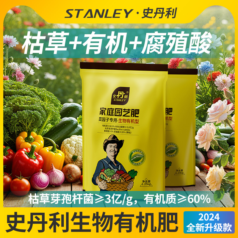 枯草芽孢杆菌  有机质≥60% 疏松透气