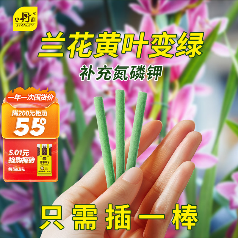 即插即用 XM7多重营养 科学配比 缓释90天