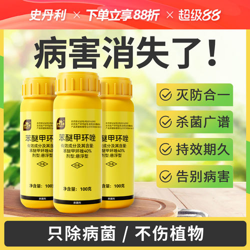 史丹利花药|热销100W+