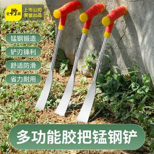 史丹利挖野菜神器 小铲子挖土种菜锰钢除草拔草松土种花园艺工具