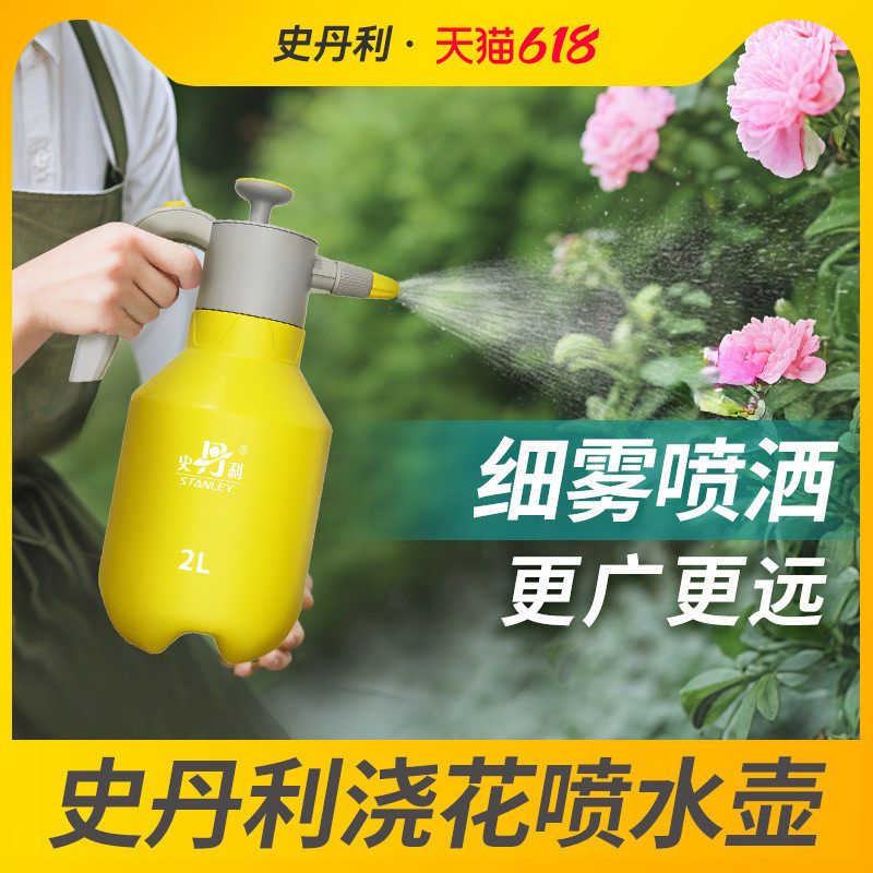 喷壶浇花家用细雾喷洒