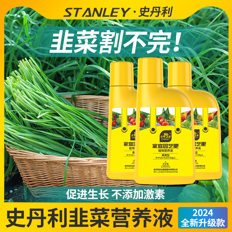 果蔬专用  绿叶壮果 脆甜可口 绿色健康