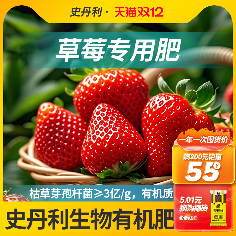 枯草芽孢杆菌  有机质≥60% 疏松透气