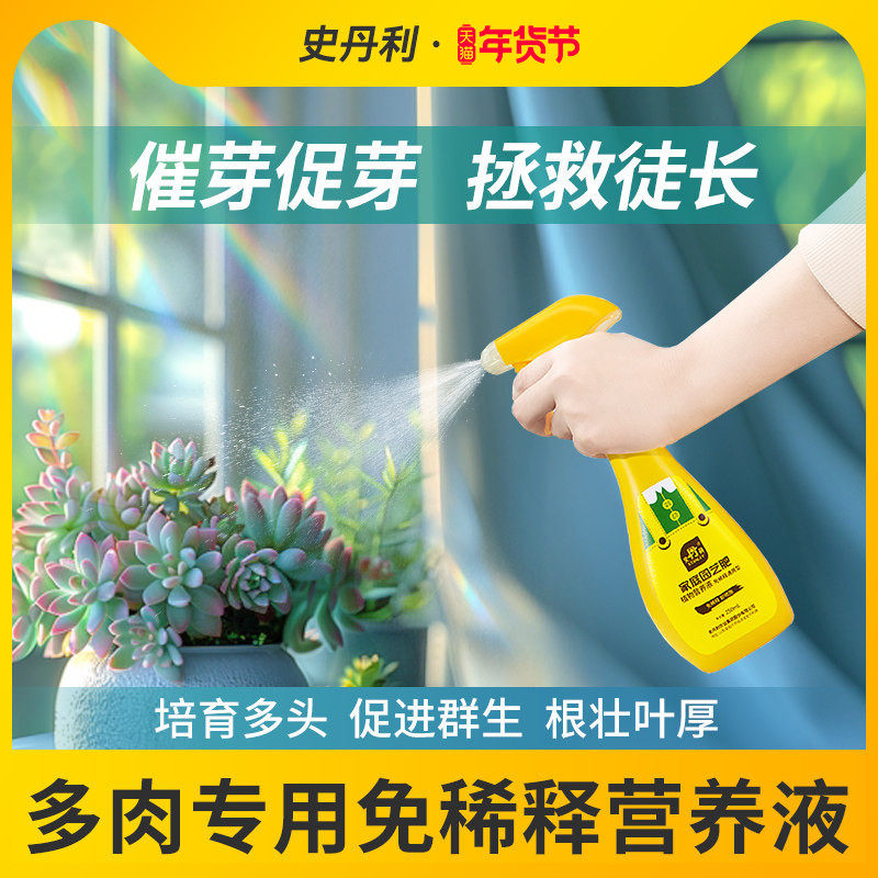 ʷ��������ר����ϡ��Ӫ��Һ��ѿ��׳���������Լ���������ķ��� 14.78Ԫ