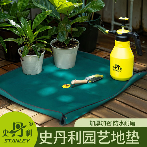 家庭园艺地垫放水耐脏