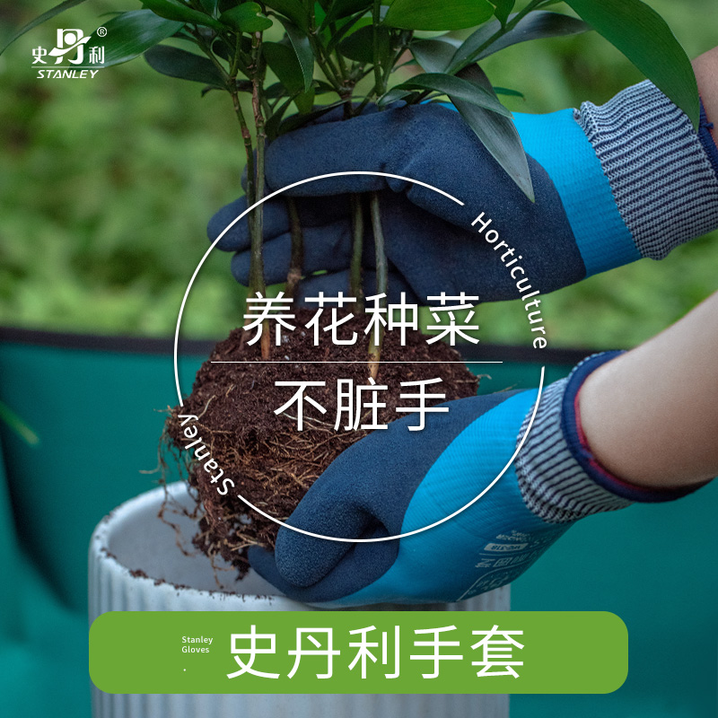 防扎防刺 耐磨耐用