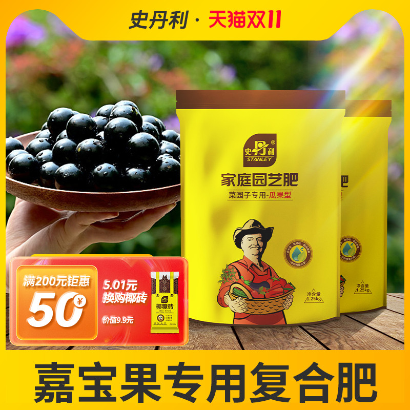 瓜果专用  高钾配方  促花促果  植物健壮