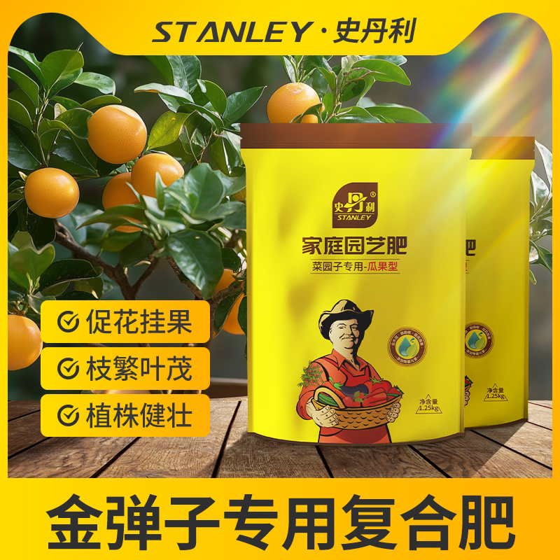 瓜果专用  高钾配方  促花促果  植物健壮