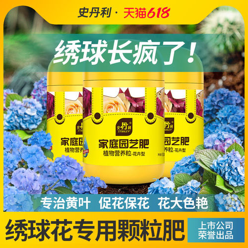 花卉植物营养粒 精准定制  专属营养